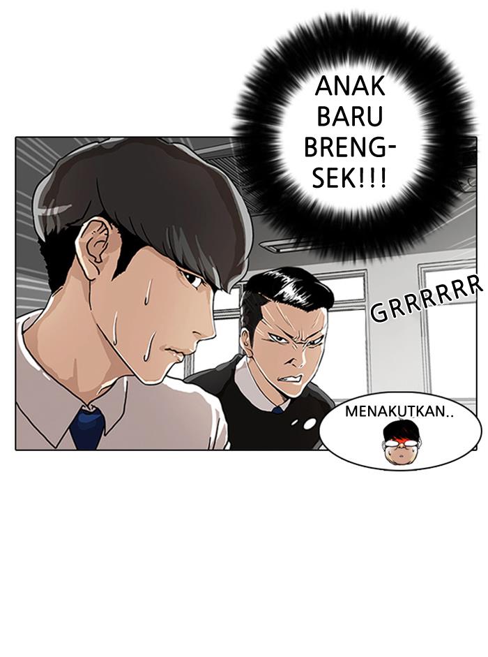 lookism - Chapter: 4