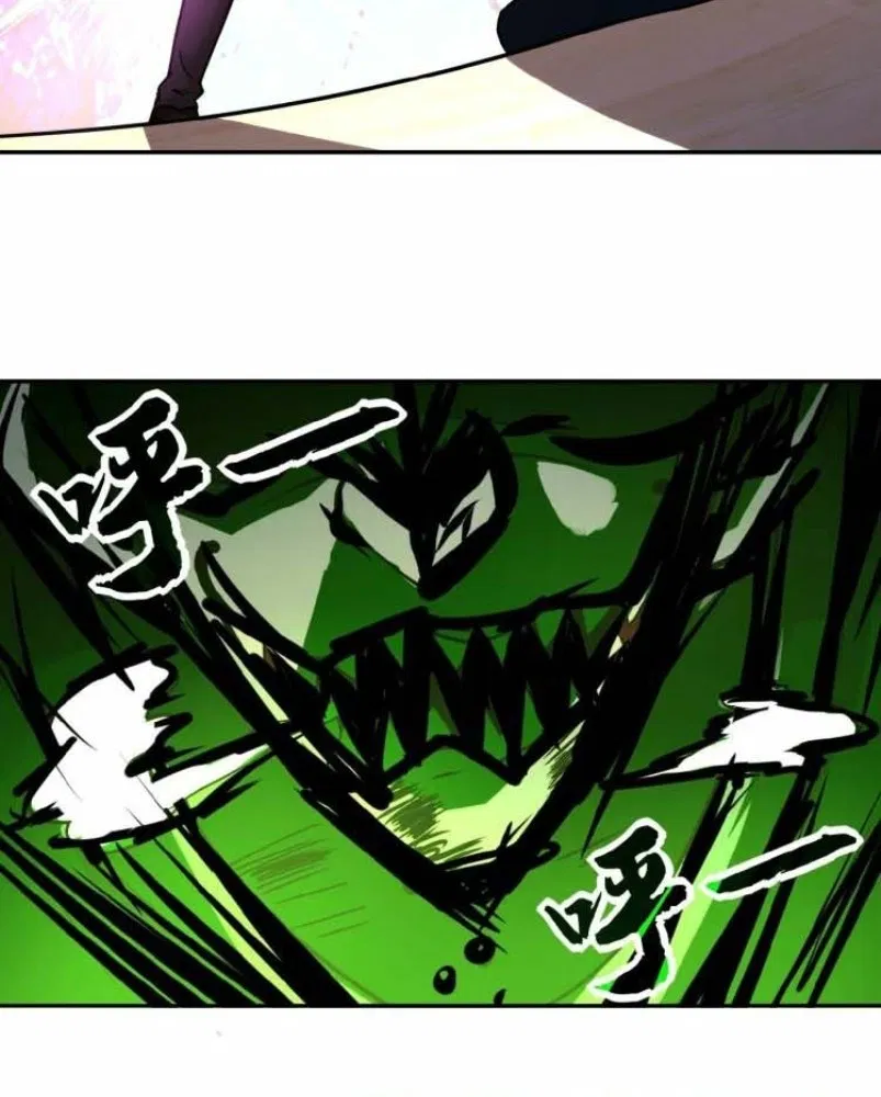 super-system - Chapter: 19
