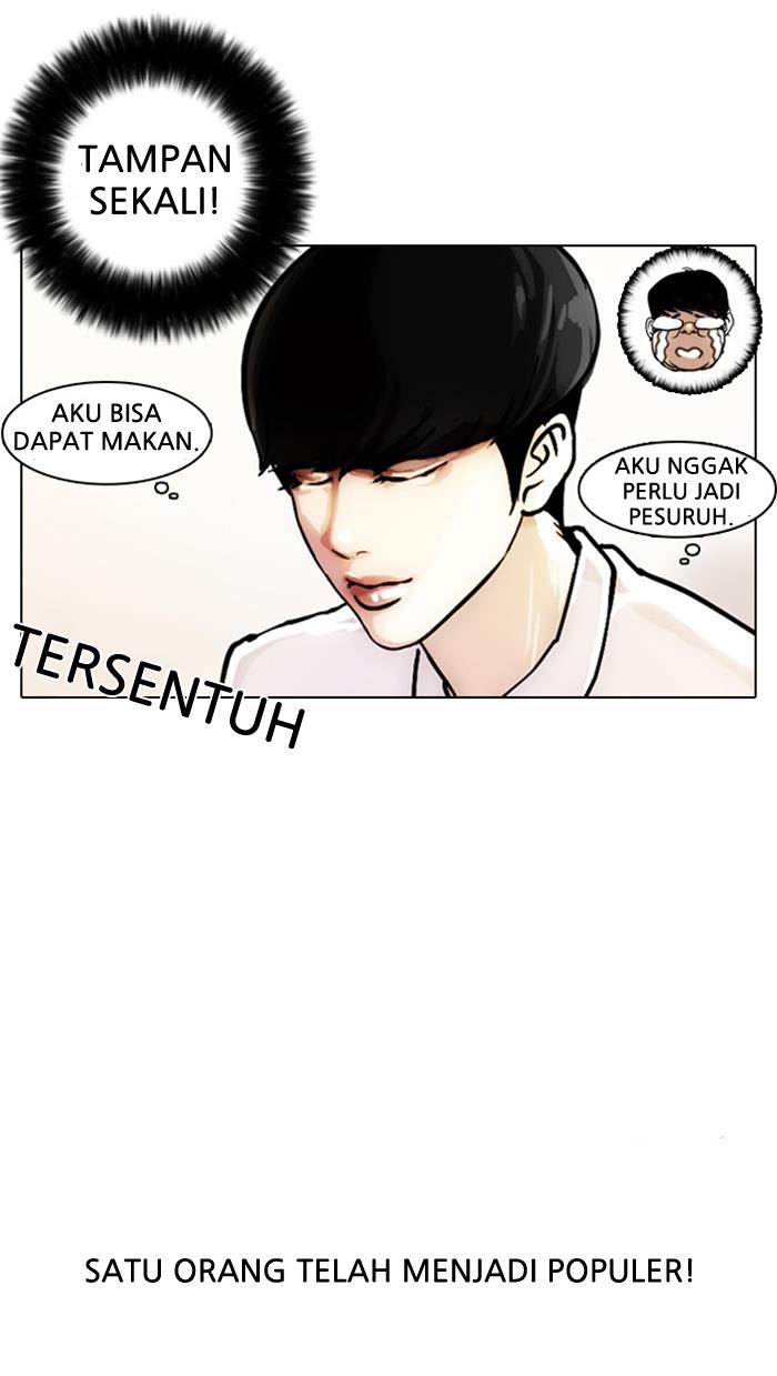 lookism - Chapter: 4