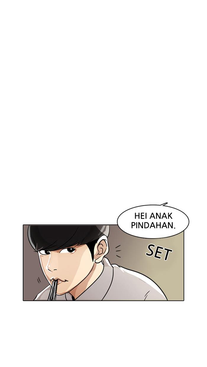 lookism - Chapter: 4