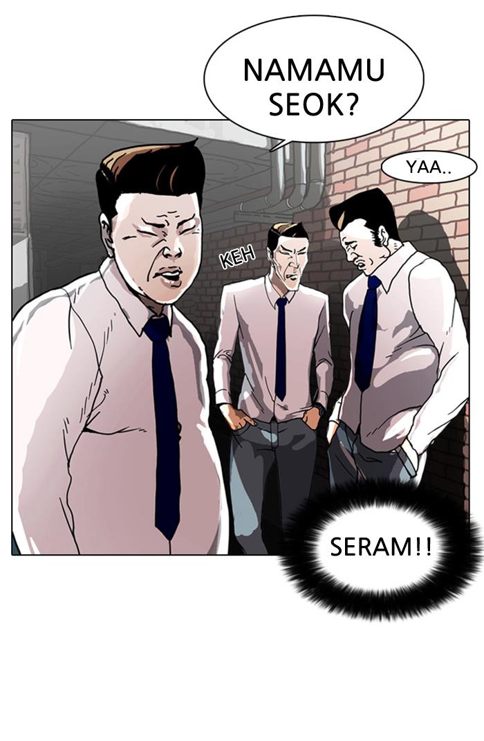 lookism - Chapter: 4