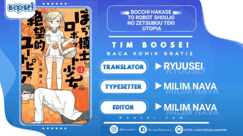 bocchi-hakase-to-robot-shoujo-no-zetsubou-teki-utopia - Chapter: 18