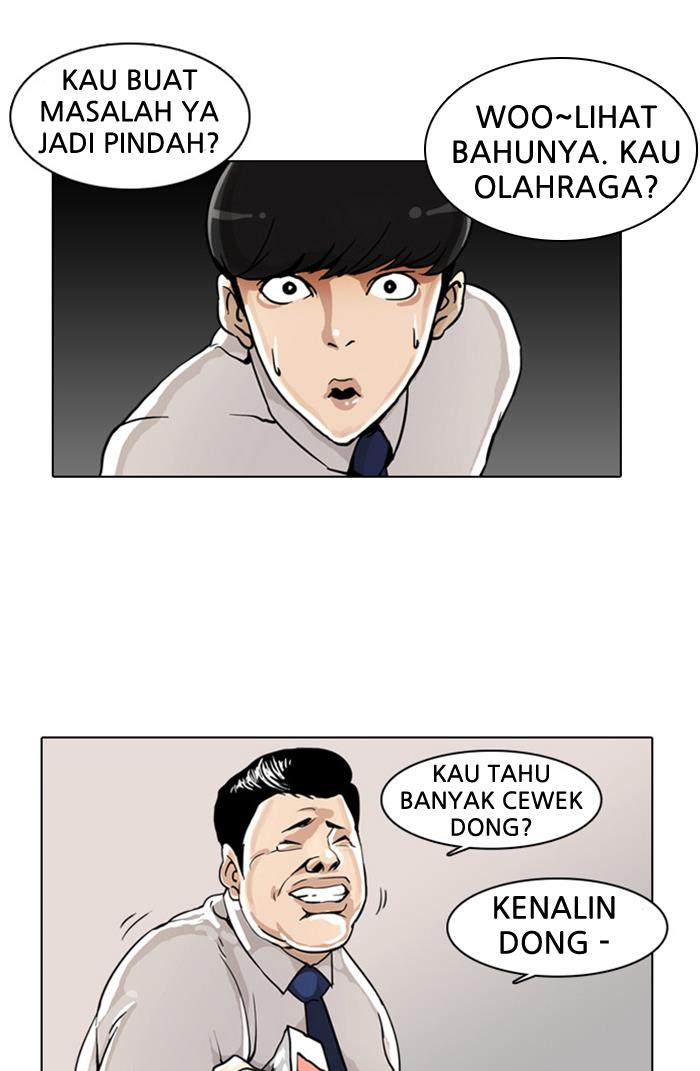 lookism - Chapter: 4