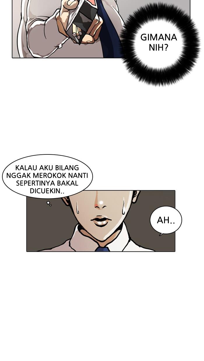 lookism - Chapter: 4