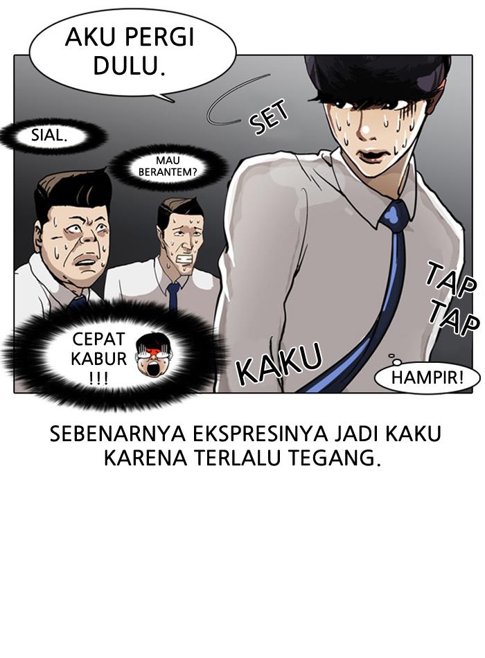 lookism - Chapter: 4