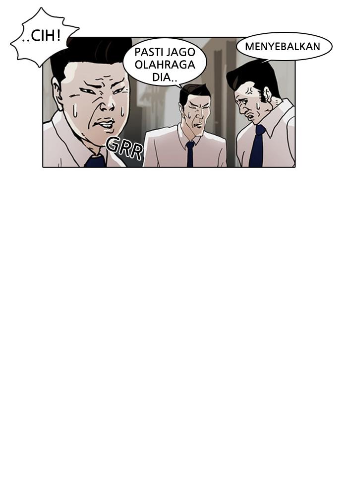 lookism - Chapter: 4