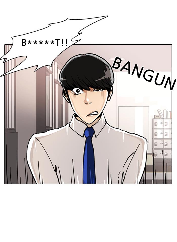 lookism - Chapter: 4