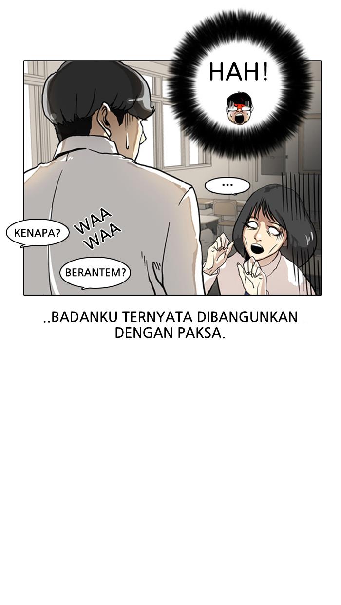 lookism - Chapter: 4