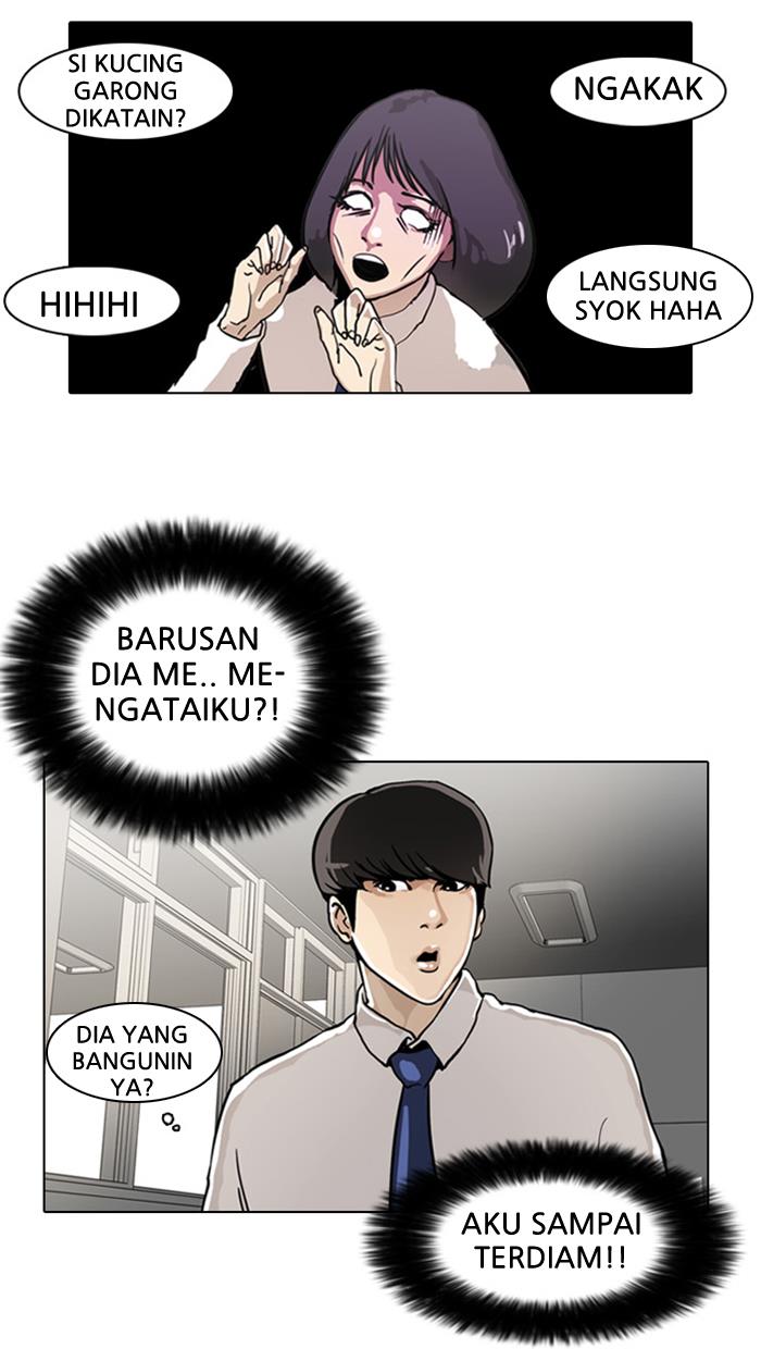 lookism - Chapter: 4