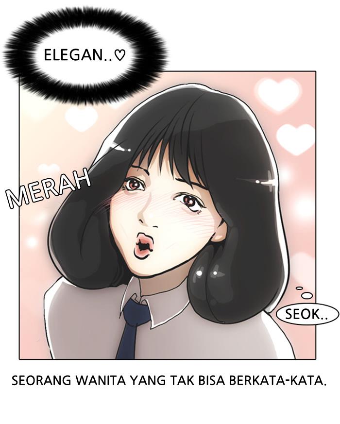 lookism - Chapter: 4