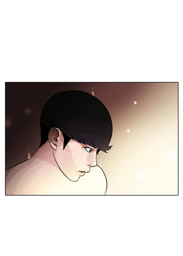 lookism - Chapter: 3