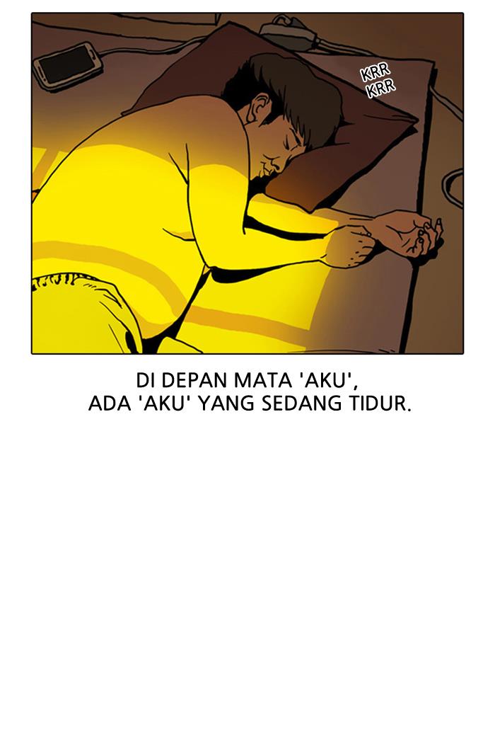 lookism - Chapter: 3