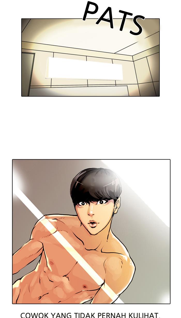 lookism - Chapter: 3