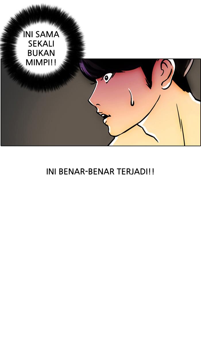 lookism - Chapter: 3