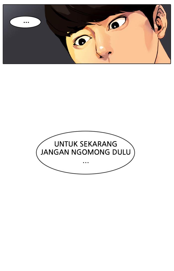 lookism - Chapter: 3