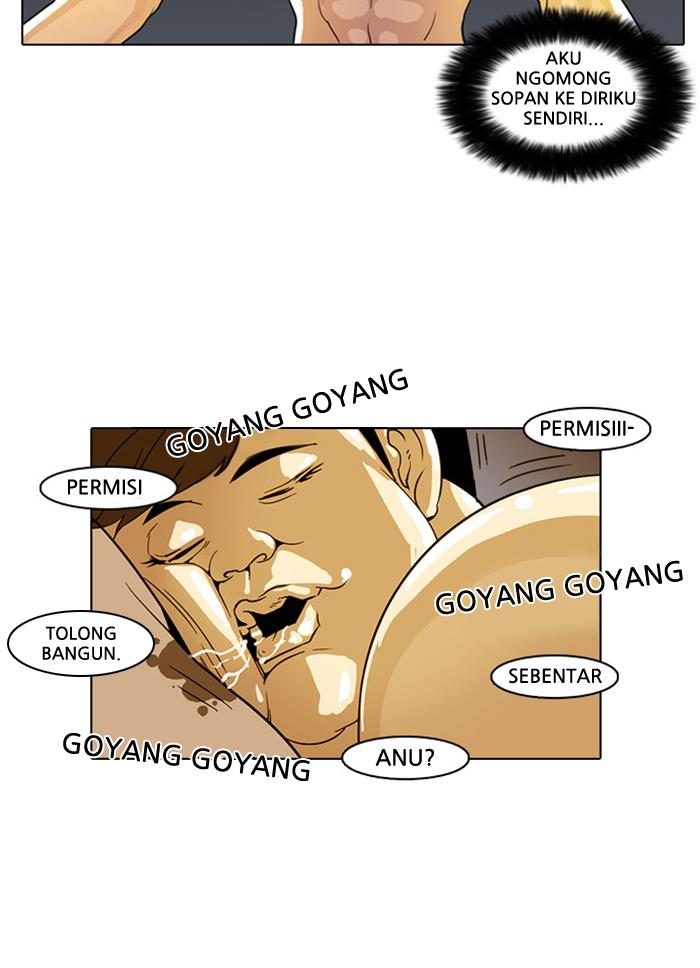 lookism - Chapter: 3