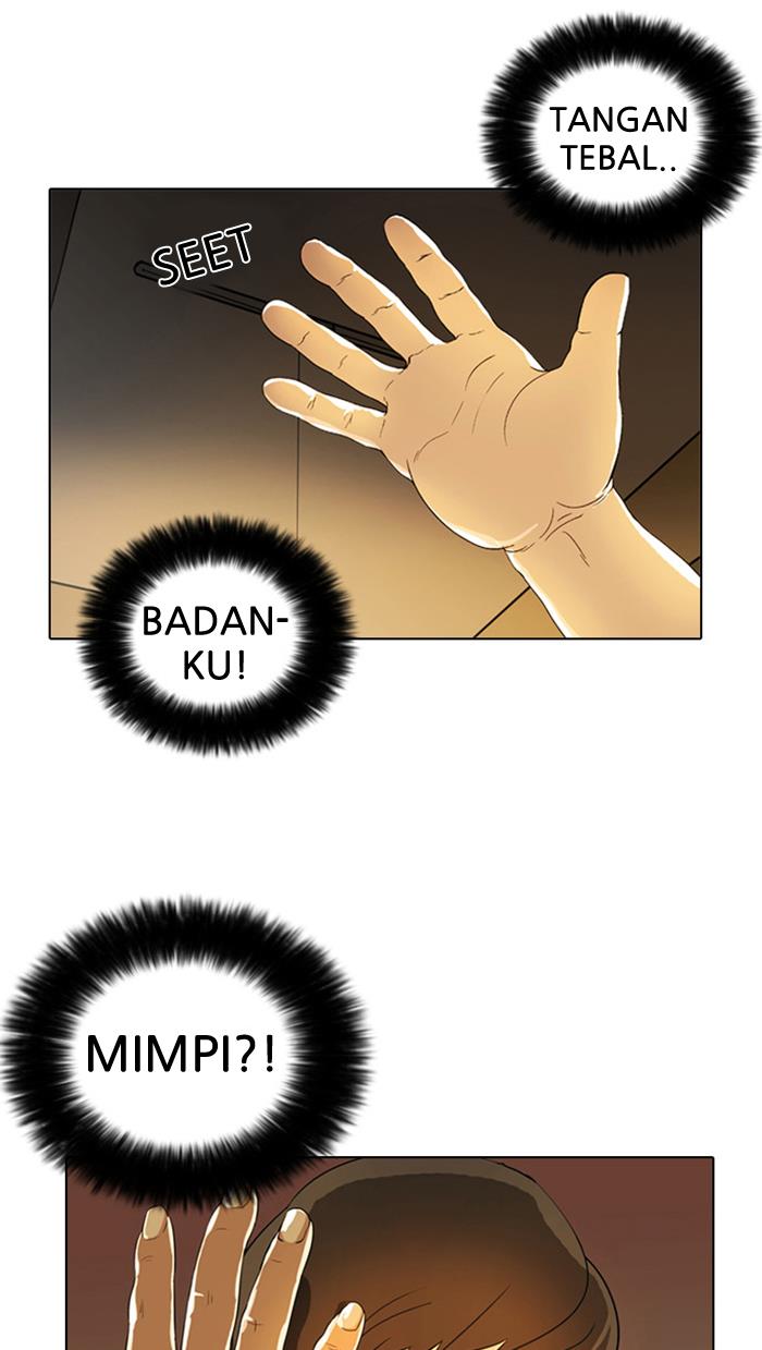 lookism - Chapter: 3