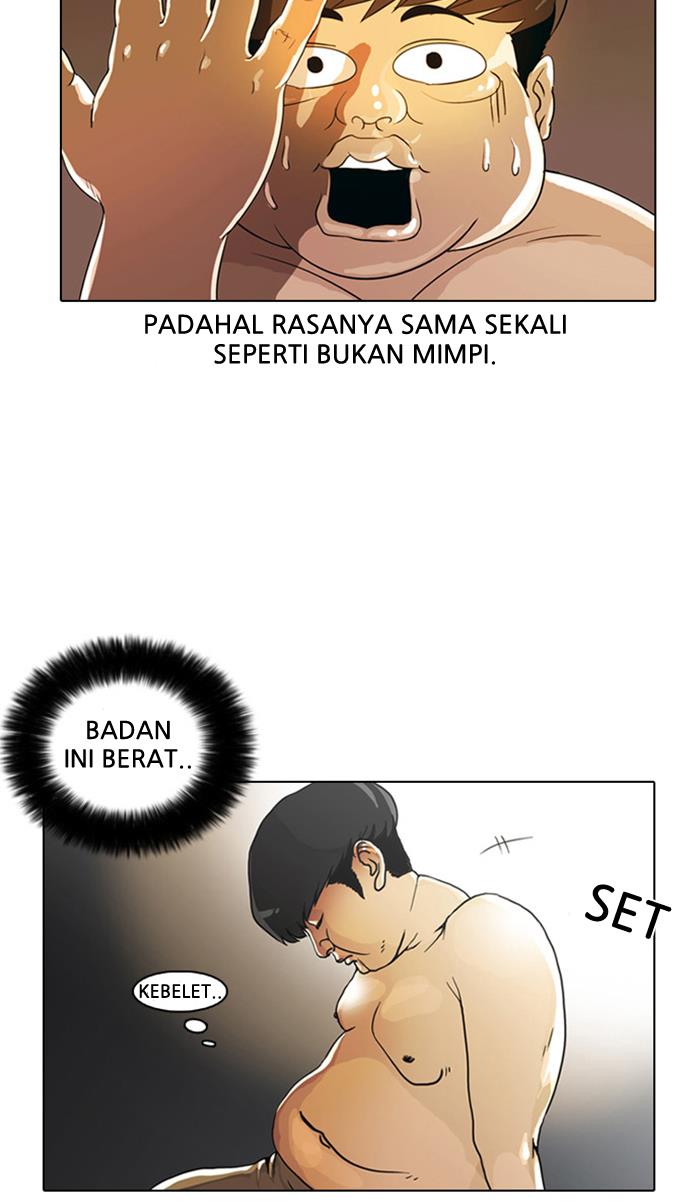 lookism - Chapter: 3