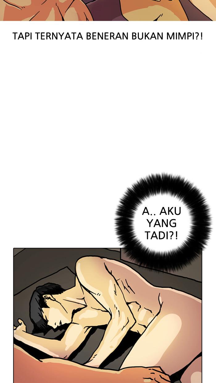 lookism - Chapter: 3