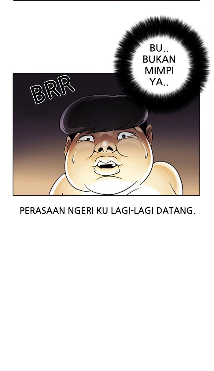 lookism - Chapter: 3