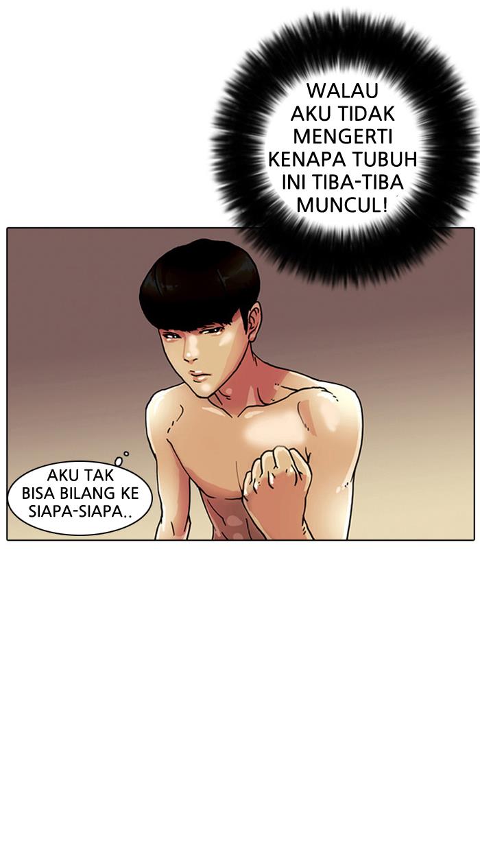 lookism - Chapter: 3