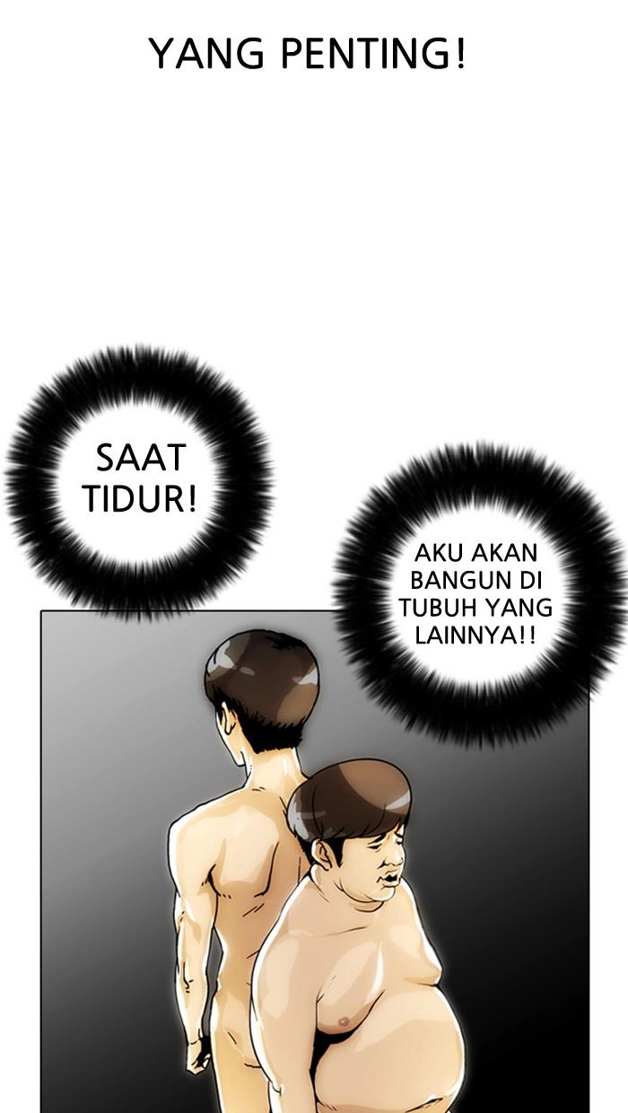 lookism - Chapter: 3