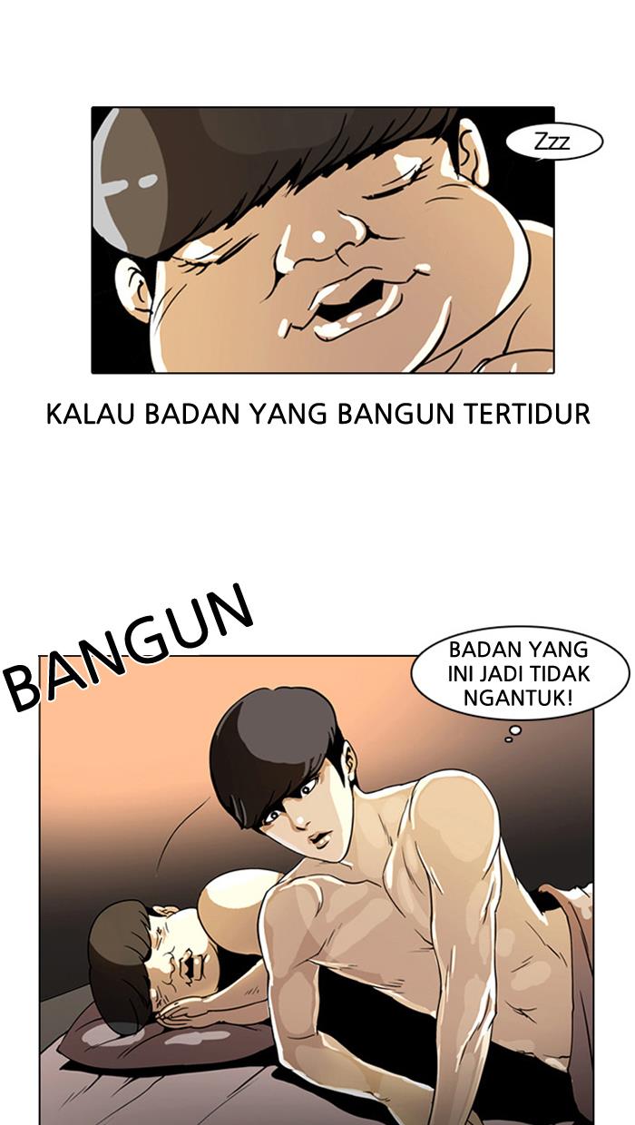 lookism - Chapter: 3