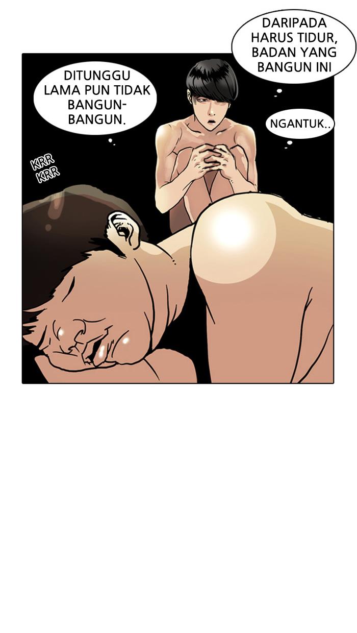 lookism - Chapter: 3