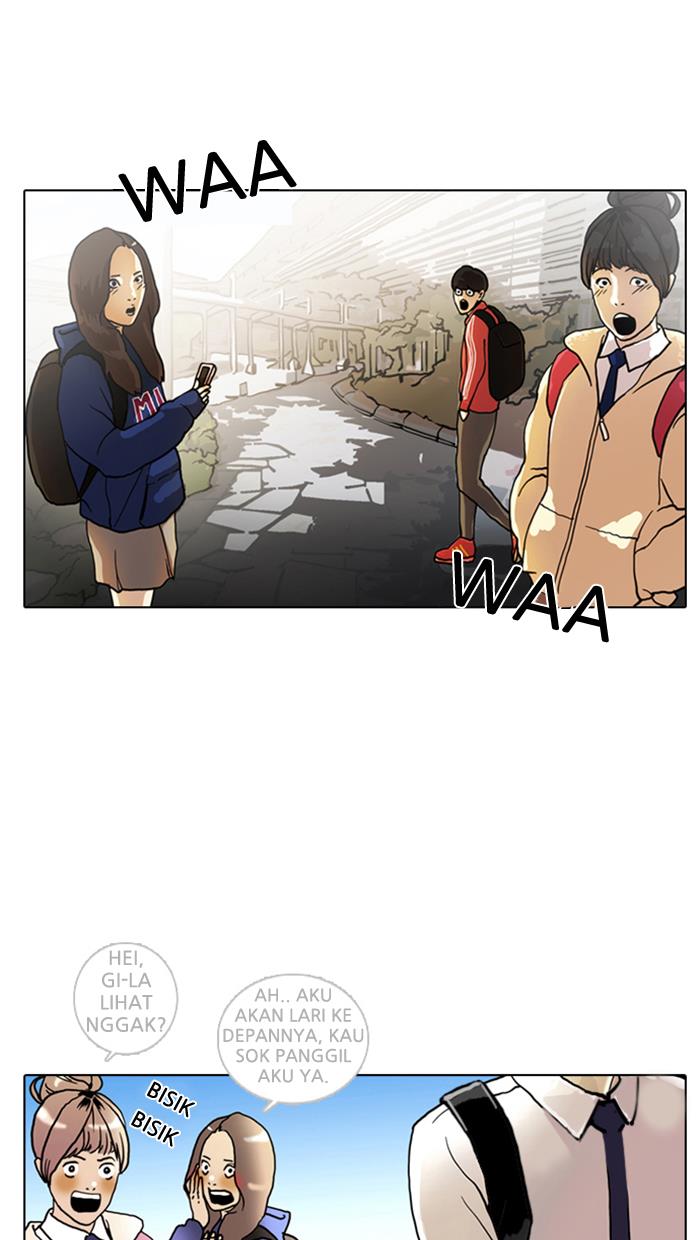 lookism - Chapter: 3