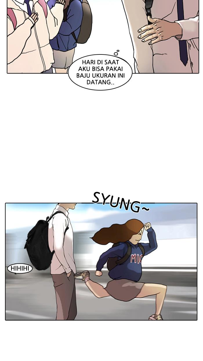 lookism - Chapter: 3