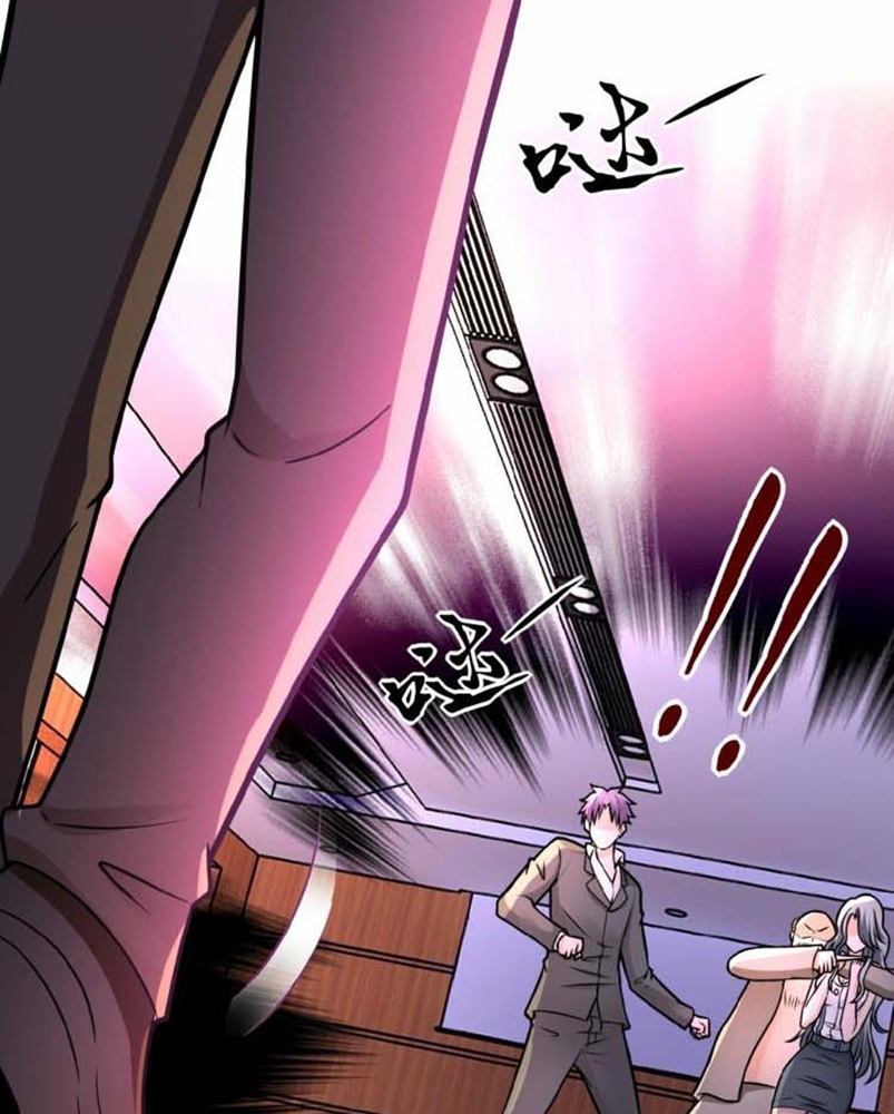 super-system - Chapter: 22