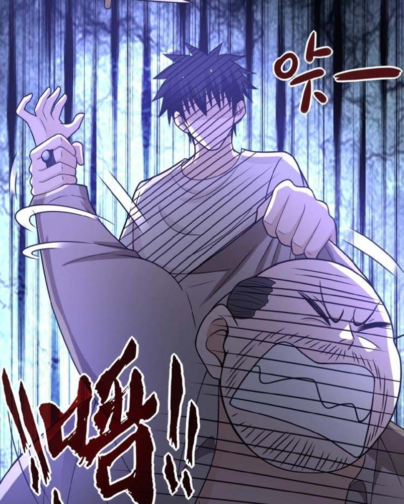 super-system - Chapter: 22