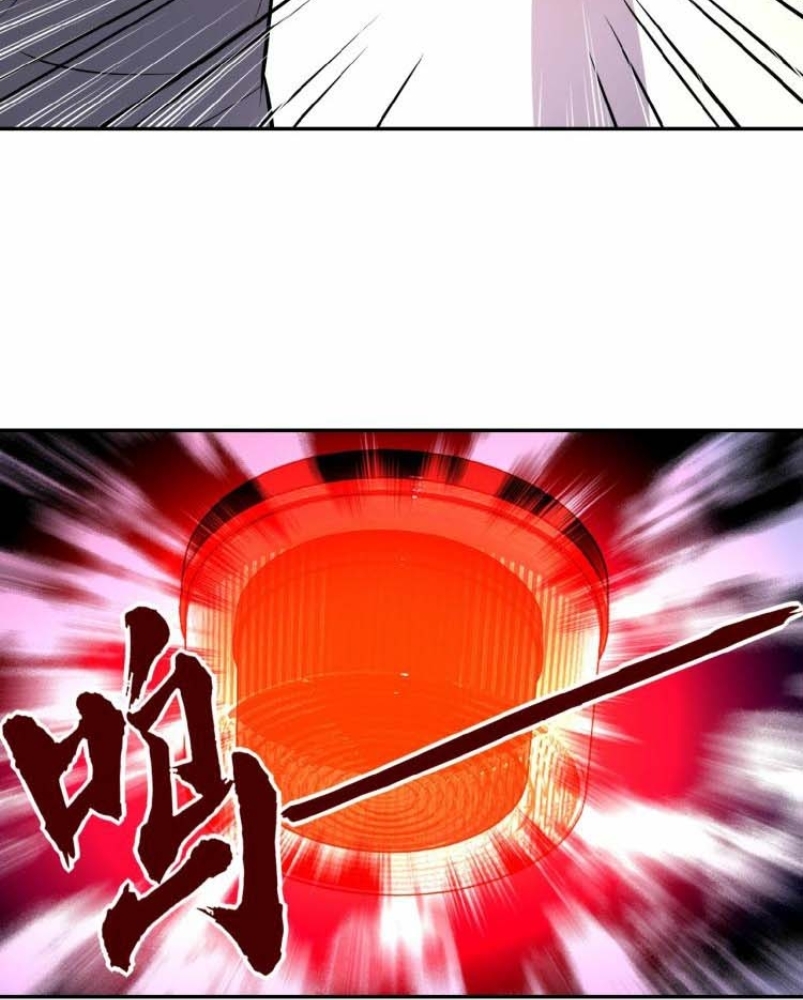 super-system - Chapter: 22