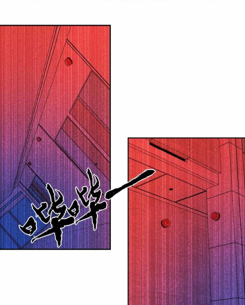 super-system - Chapter: 22