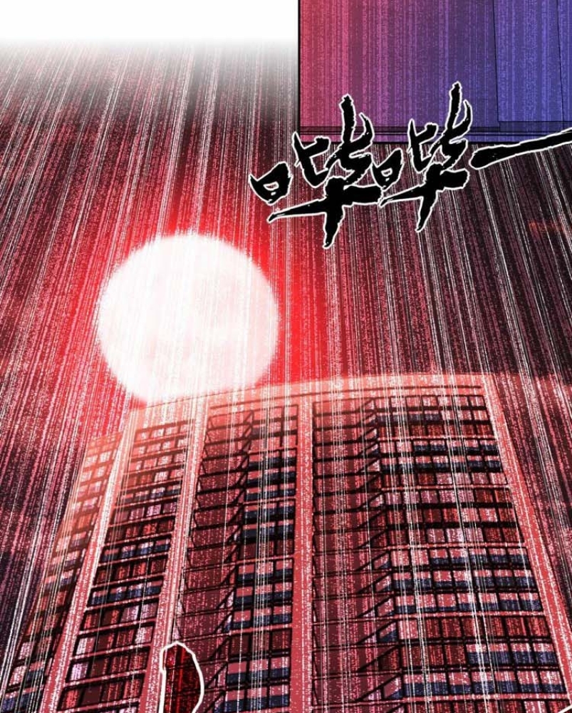 super-system - Chapter: 22