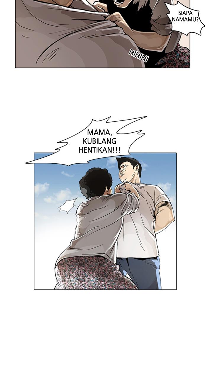 lookism - Chapter: 2