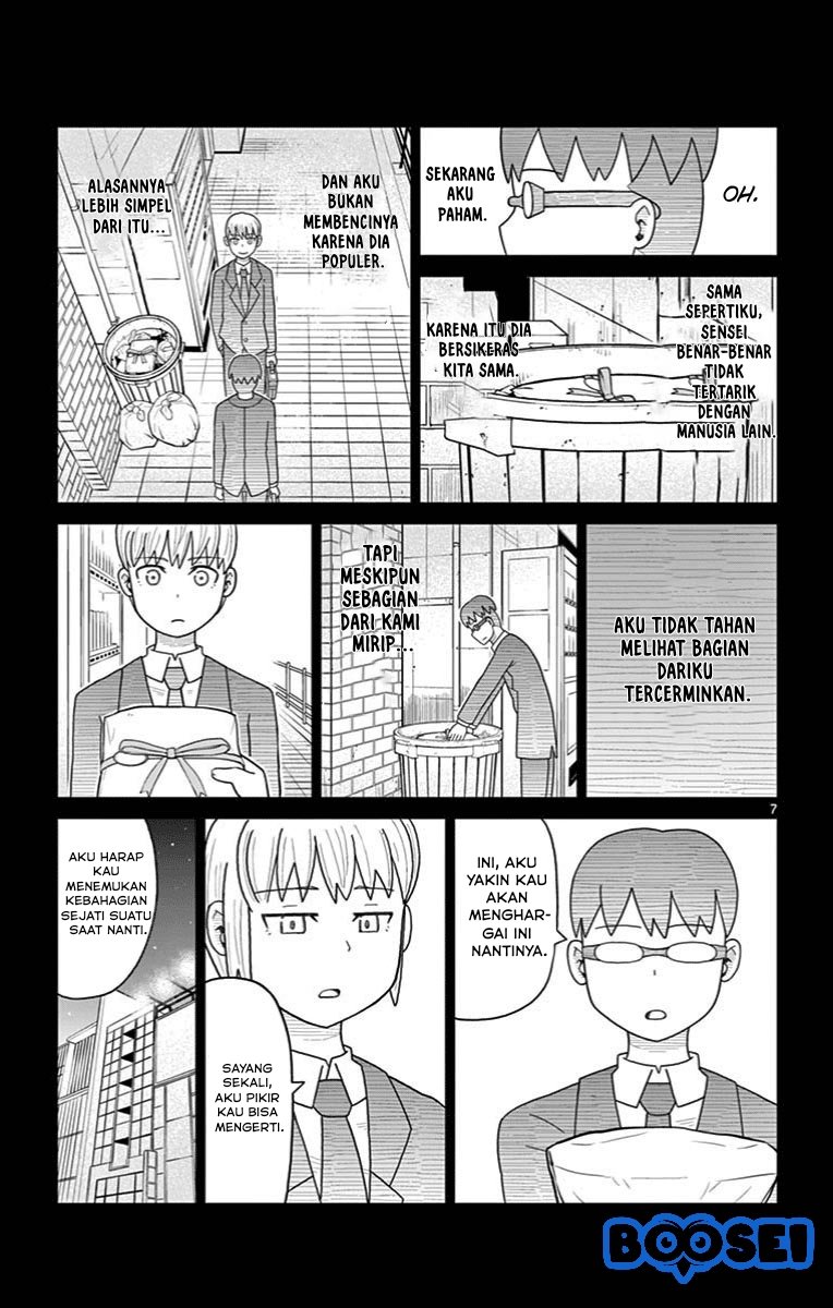 bocchi-hakase-to-robot-shoujo-no-zetsubou-teki-utopia - Chapter: 21