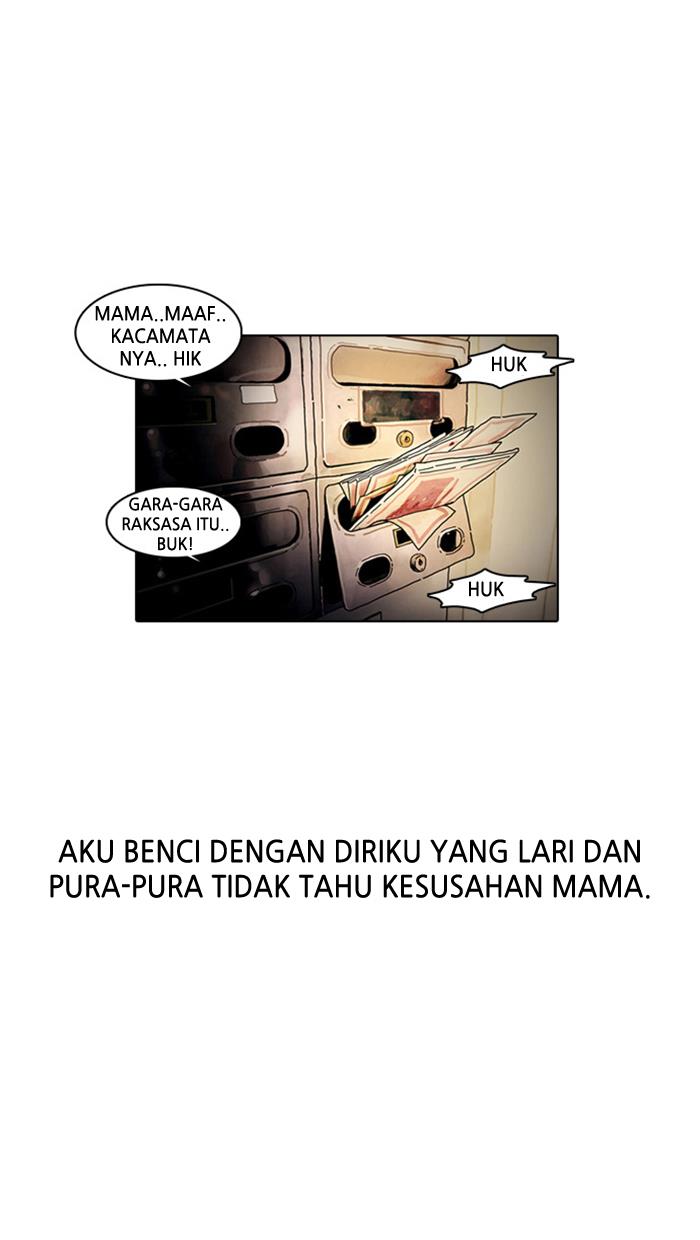 lookism - Chapter: 2