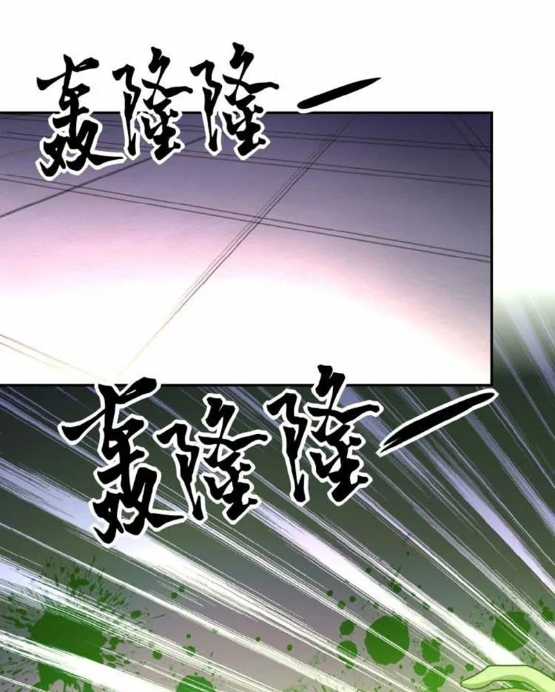 super-system - Chapter: 23