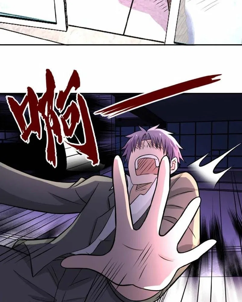 super-system - Chapter: 23