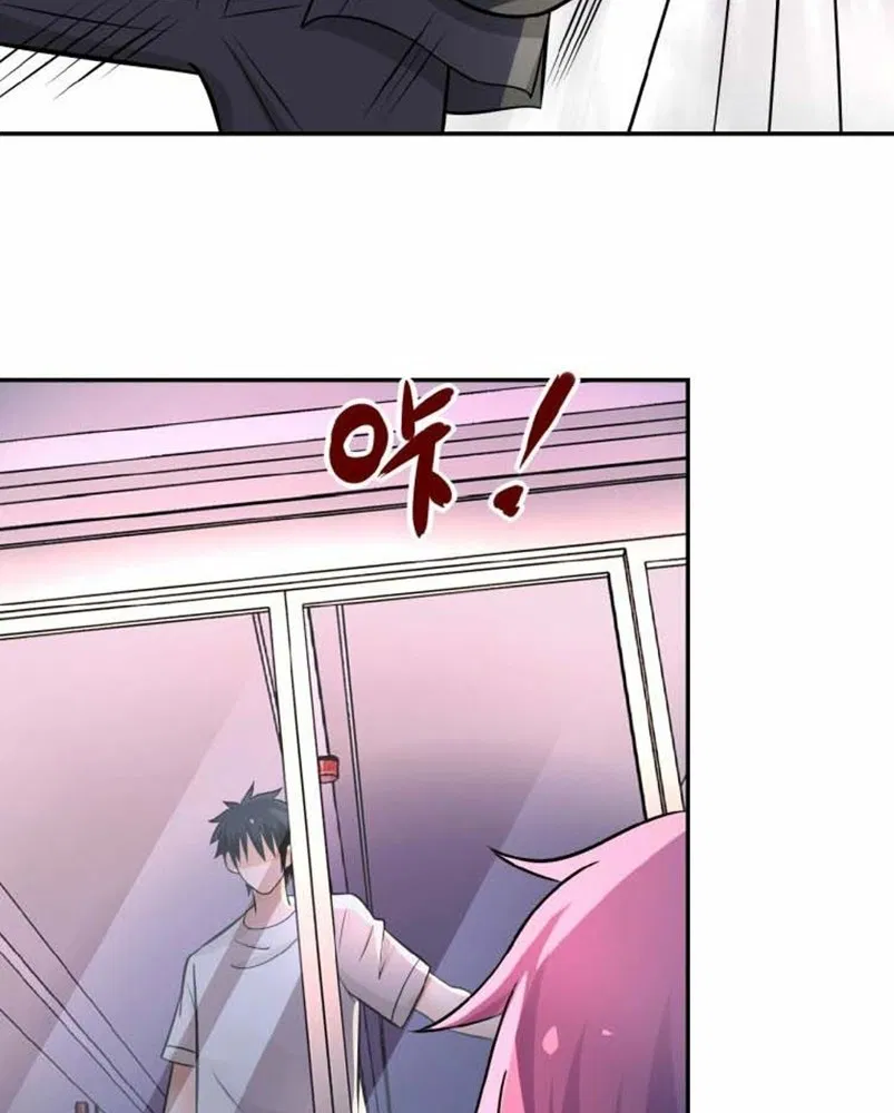super-system - Chapter: 23