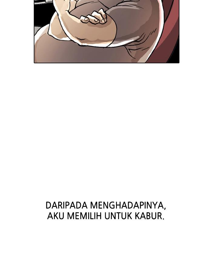 lookism - Chapter: 2