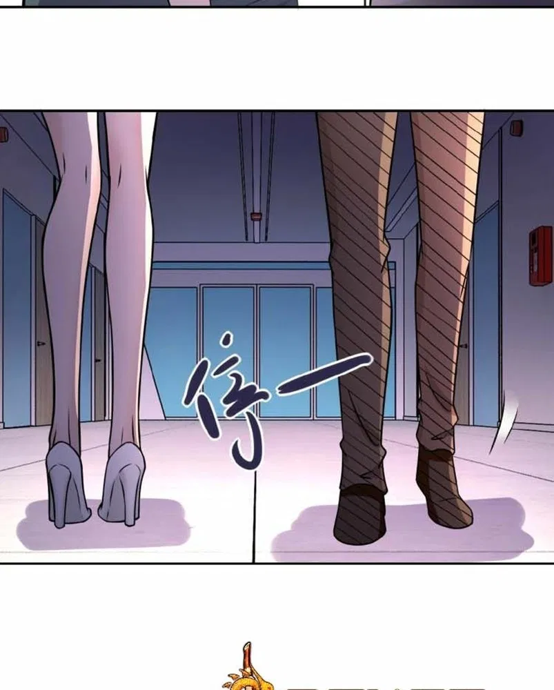 super-system - Chapter: 23