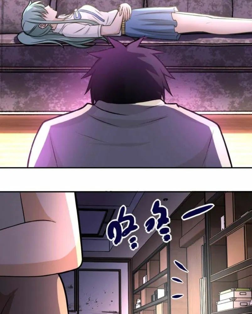 super-system - Chapter: 23
