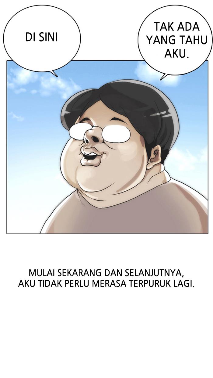 lookism - Chapter: 2