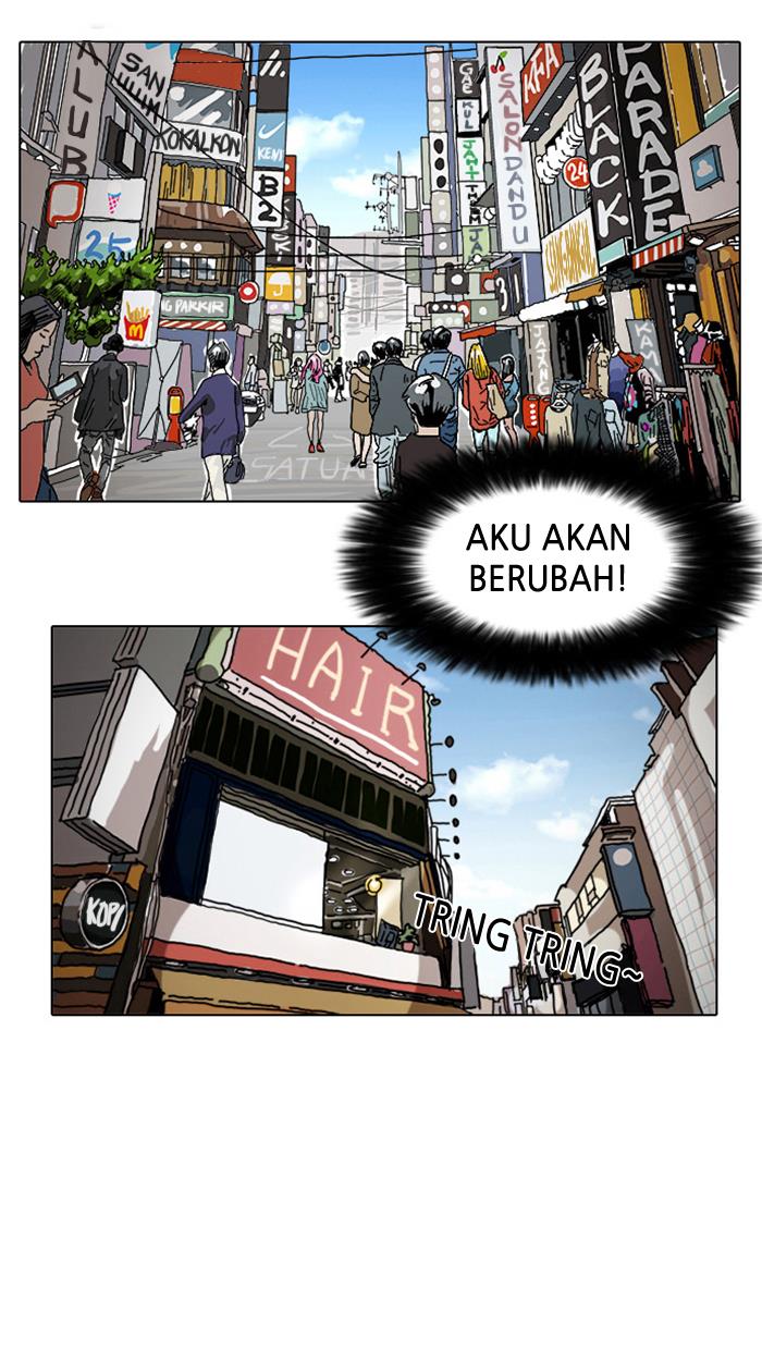 lookism - Chapter: 2