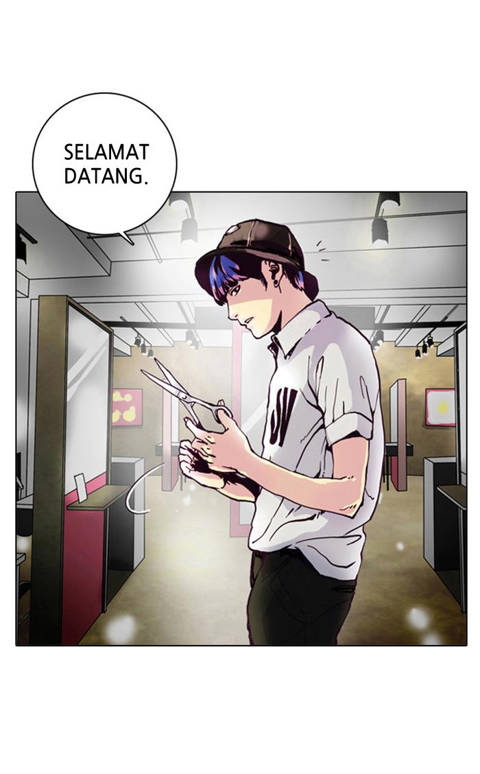 lookism - Chapter: 2