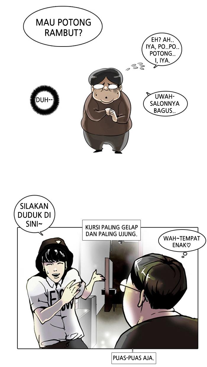 lookism - Chapter: 2