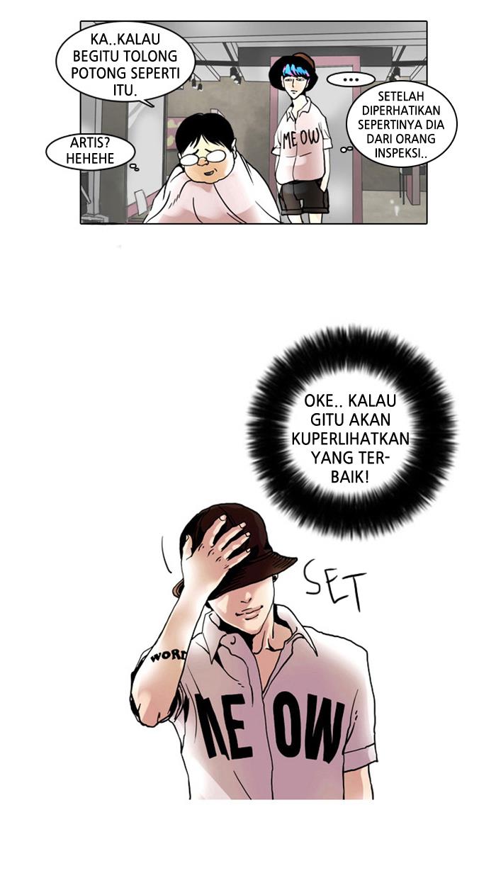 lookism - Chapter: 2