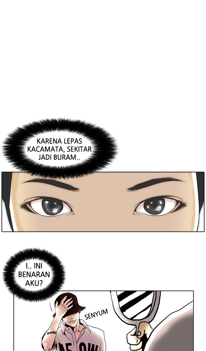 lookism - Chapter: 2